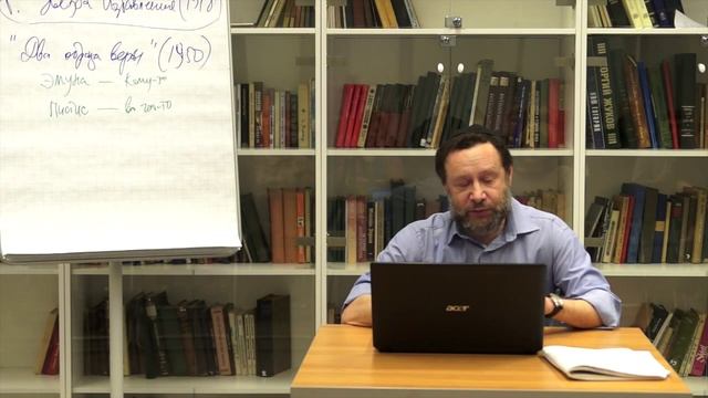 Лекция «Как Мартин Бубер хотел помирить иудаизм и христианство»  |  Ури Гершович