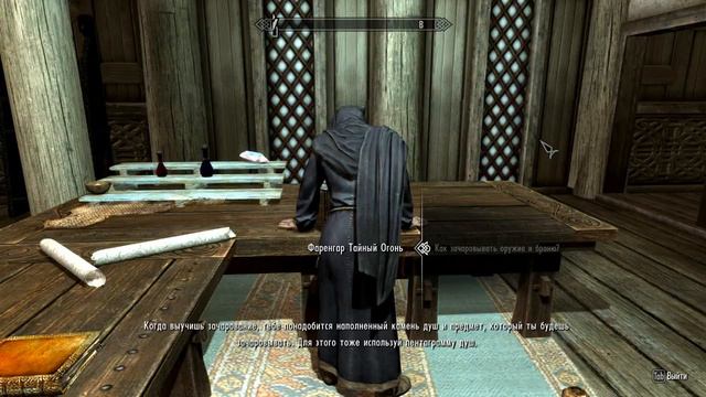 TES V: SKYRIM | КОЛЛЕГИЯ ВИНТЕРХОЛД (# 5) смотреть онлайн