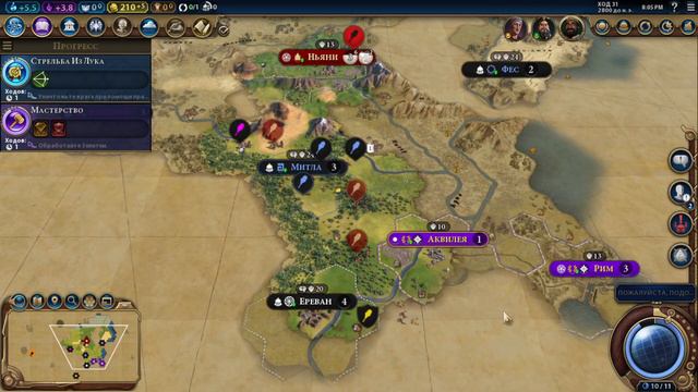 Играем в Цивилизацию 6!!! За Мансу Мусу правителя Мали!!! смотреть онлайн