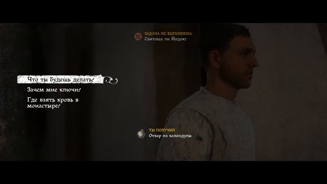 Как быстро пройти монастырь?? Кто из прислужников бандит?? kingdom come deliverance смотреть онлайн