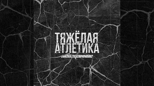 ТРАХНУТЬ ПОШЛОСТЬ смотреть онлайн