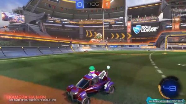 Rocket League MOIMENTS