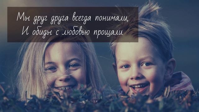 Я ХОЧУ ВЕРНУТЬСЯ В ТЕ ДНИ... - новая христианская свадебная песня смотреть онлайн