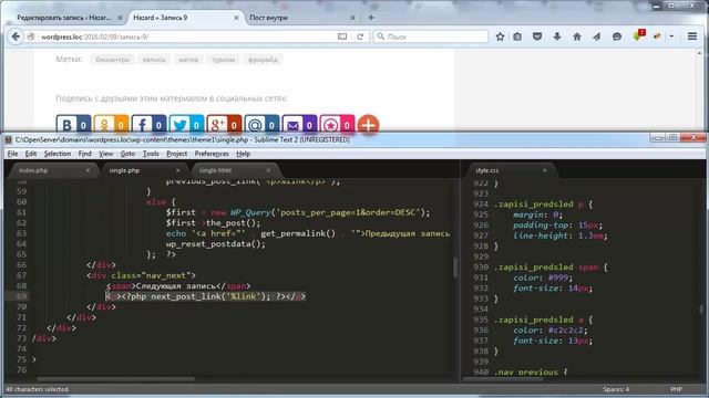 Разработка сайта с нуля. Перенос HTML сайта на WordPress. Шаблон отдельной записи. Урок #29. смотреть онлайн