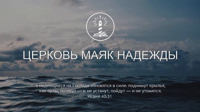 Молитва смотреть онлайн