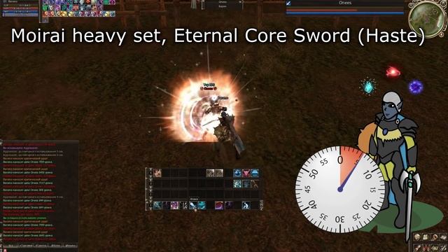 Top DPS - Shillien Knight - Lineage 2