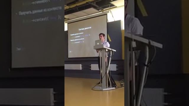 FondBot - фреймворк для создания чат-ботов на PHP (DevConf 2017) смотреть онлайн