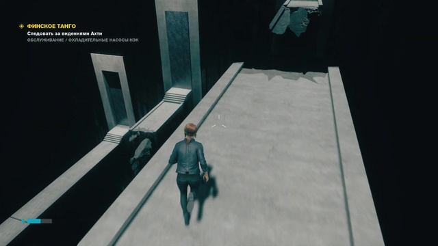 CONTROL ? миссия 8/10 финское танго ? прохождение с русской озвучкой gamesvoice смотреть онлайн