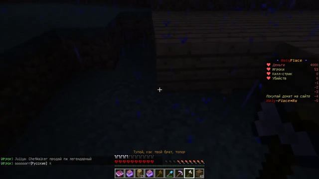 Minecraft. Играю и строю дом на новом сервере майнкрафта смотреть онлайн