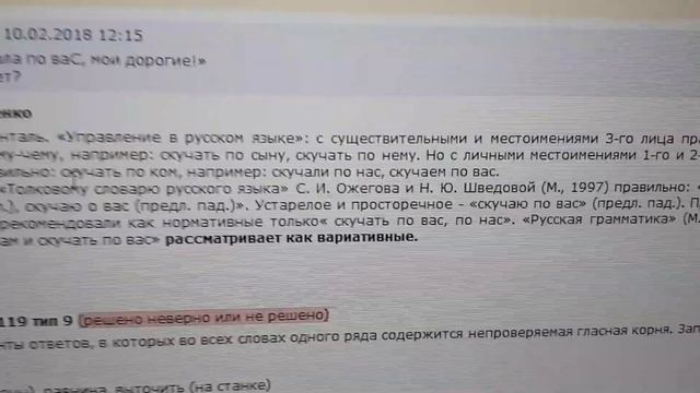 Я так скучала по вас, мои дорогие! смотреть онлайн