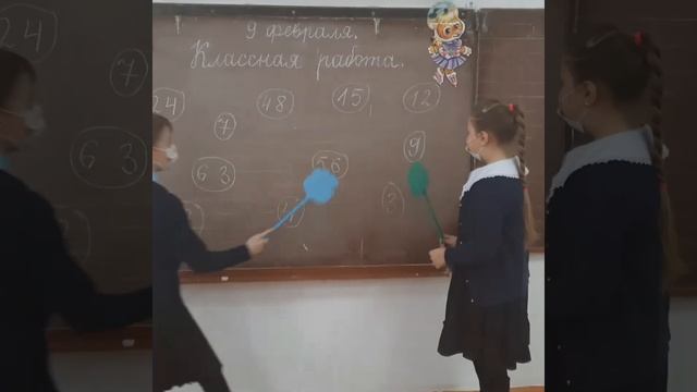 Математика. 3 класс. Игра "Мухобойка" (табличое умножение и деление" смотреть онлайн