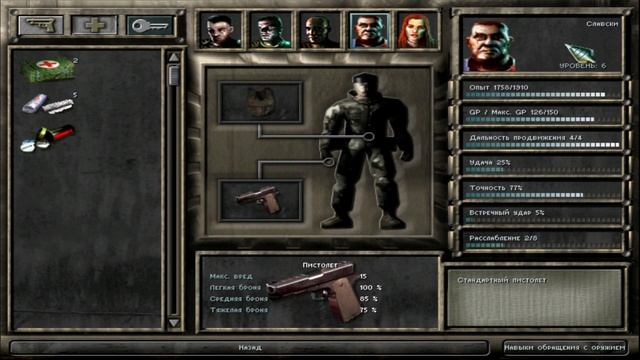 Горький17 - [совет] Есть ли навык (как у Джоан, лечение +15%) у Славского или у Журналистки? (нет) смотреть онлайн