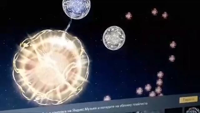 Плазмоид Суть Сущности смотреть онлайн