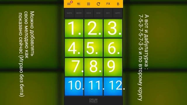 Обучение Drum Pads 24 С НУЛЯ смотреть онлайн