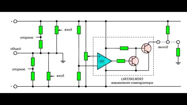 LM393 - двойной дифференциальный компаратор. Характеристики. Аналоги. Схема применения смотреть онлайн