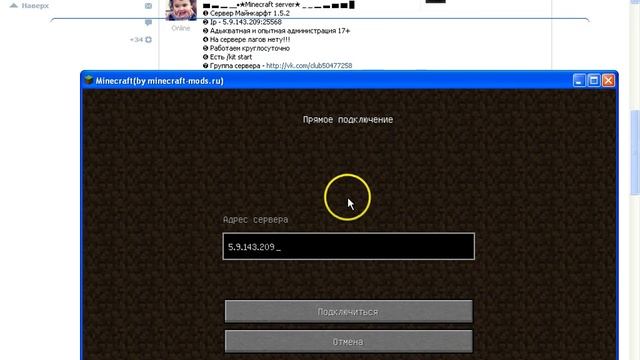 сетевой игра в майнкрафт смотреть онлайн