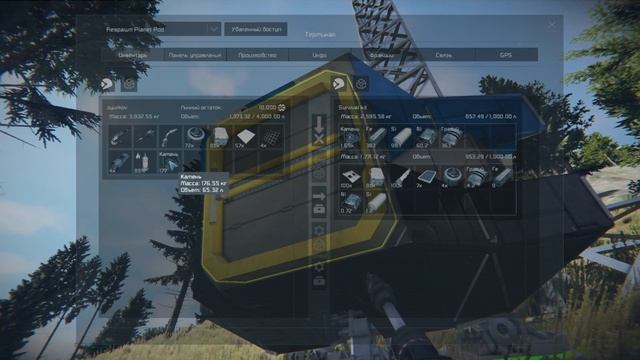 Space Engineers | Гайды для новичков | Ванильный старт на Земле | Строим начальную базу смотреть онлайн