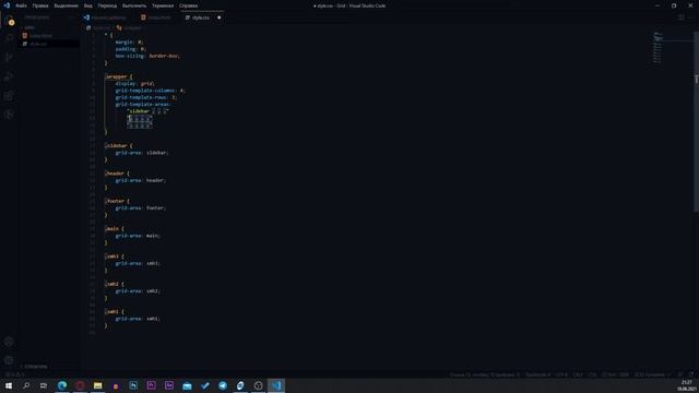 GRID CSS ЭТО АХУ*** | УРОК + ОТВЕТЫ НА ВОПРОСЫ ПО GRID CSS | ВЁРСТКА МАКЕТА + АДАПТИВ смотреть онлайн