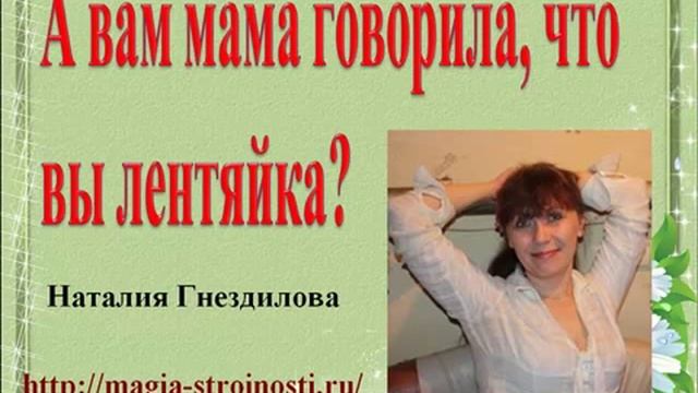 Как перестать лениться и начать худеть в домашних условиях смотреть онлайн