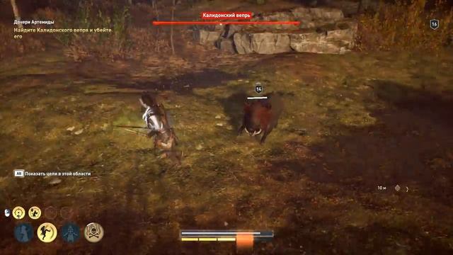 Assassin's Creed Odyssey: #1. Калидонский вепрь смотреть онлайн