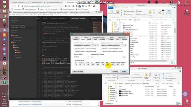 Bitrix + PhpMyAdmin запуск на локалке смотреть онлайн