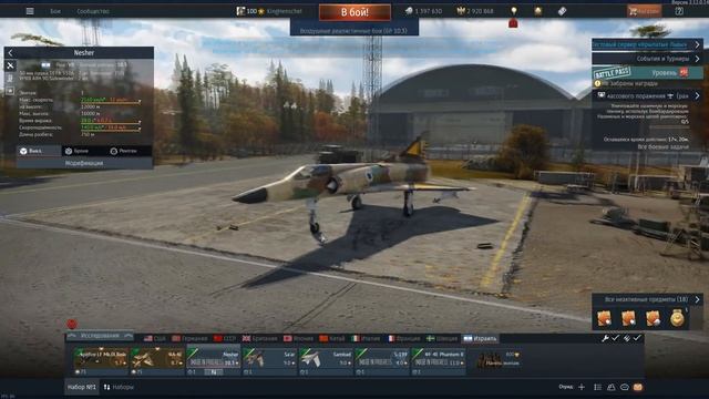 НОВИНКИ DEV «КРЫЛАТЫЕ ЛЬВЫ» в WAR THUNDER смотреть онлайн