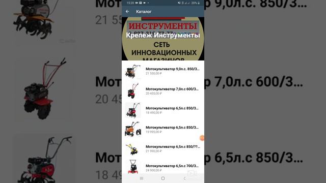 Покупки и подбор товара по WhatsApp Ватсап смотреть онлайн