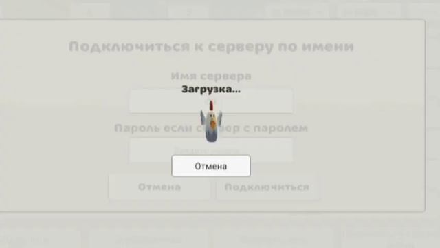 Обновление в чикен ган 2.8.06 смотреть онлайн