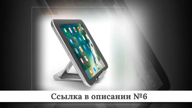 Подборка Держателей планшетов из китая #2 смотреть онлайн