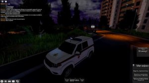 Патруль Росгвардии "ФСВНГ" [Coin RP]