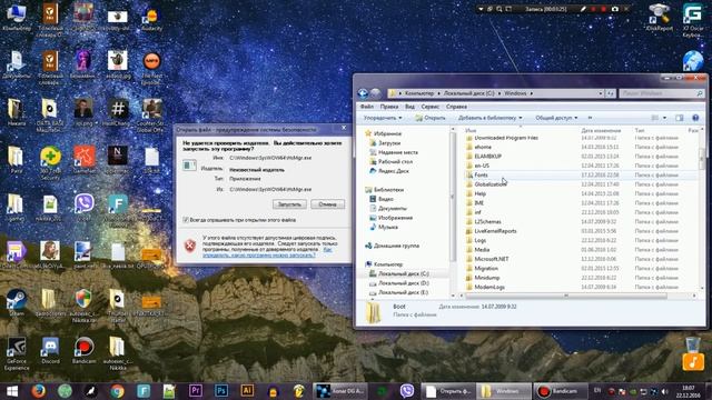 HsMgr.exe Что это? Как это убрать из автозапуска? Удалить? Решение есть! смотреть онлайн