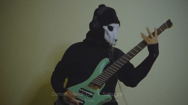 Detroit Metal City - Satsugai | basscover | by whitecat6lives смотреть онлайн
