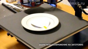 Термопресс - перенос на Тарелку (сублимация)