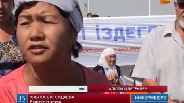 Шымкенттің бір топ тұрғыны қаланың ең үлкен көпірлерінің бірін жауып тастады смотреть онлайн