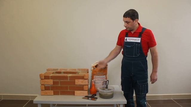 Жаростойкая штукатурка «Терракот» смотреть онлайн