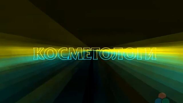 Лазерное шоу  для презентации салона красоты 