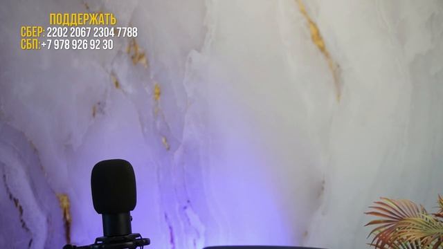 Гадание ТАРО в прямом эфире | Ответы на ваши вопросы. Дементий Апполонов смотреть онлайн