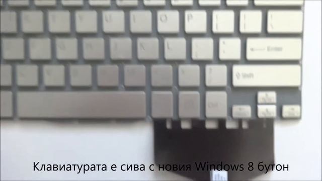 Нова клавиатура за Sony SVF13 от Screen.bg смотреть онлайн