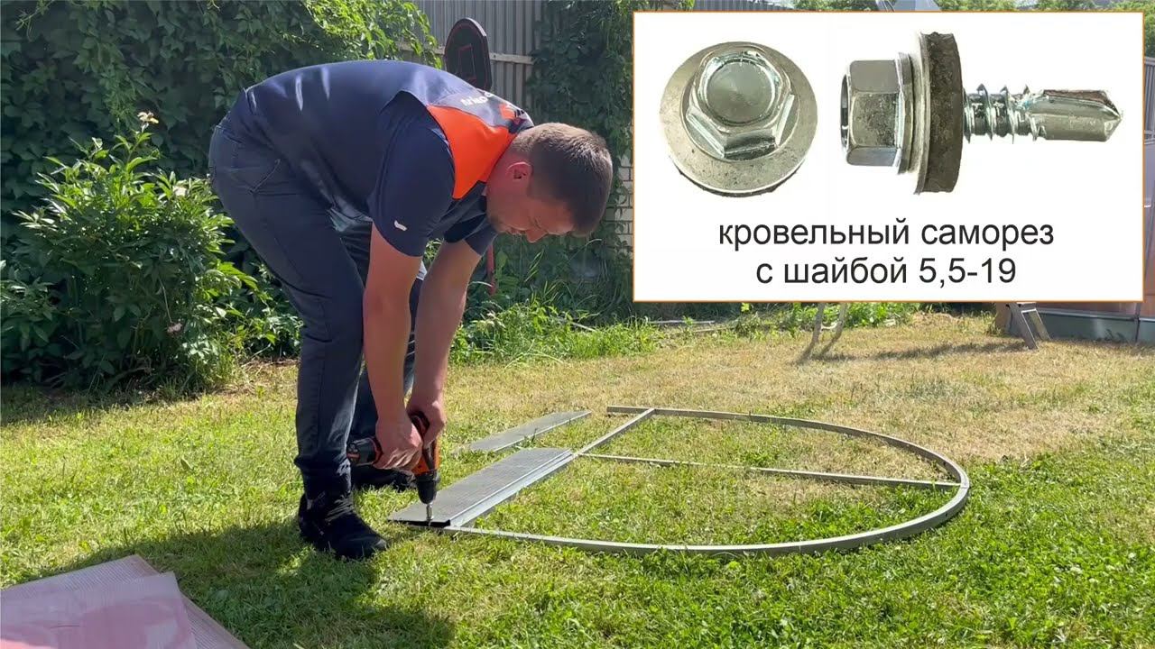 Сборка парника Прогресс Мини 1.5 * 3м, компании ТМК смотреть онлайн