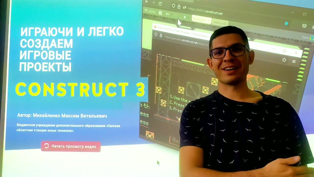 играючи и легко создаём игры на Construct 3