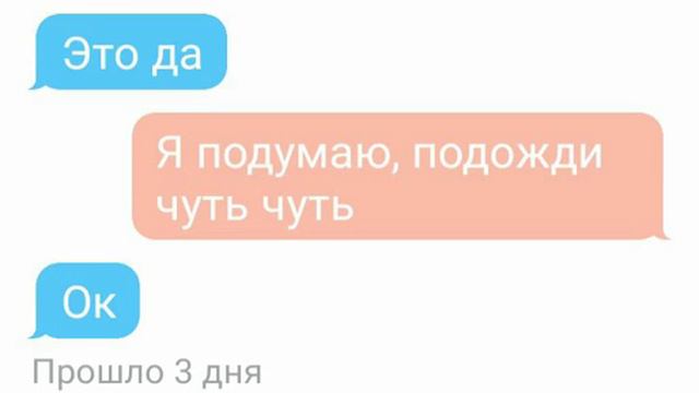 ПАРЕНЬ ПРИЗНАЛСЯ В ЛЮБВИ К ДЕВУШКЕ смотреть онлайн