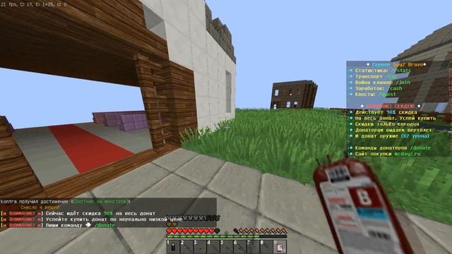 Выживаю на Dayz minecraft#6 смотреть онлайн