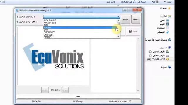 Installation IMMO UNIVERSAL DECODING 3.2 смотреть онлайн