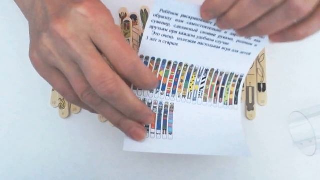 Шпаргалки для мамы. Игра "Раскраски на палочках" 3-6 лет смотреть онлайн