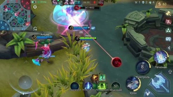 MLBB Support Флорин