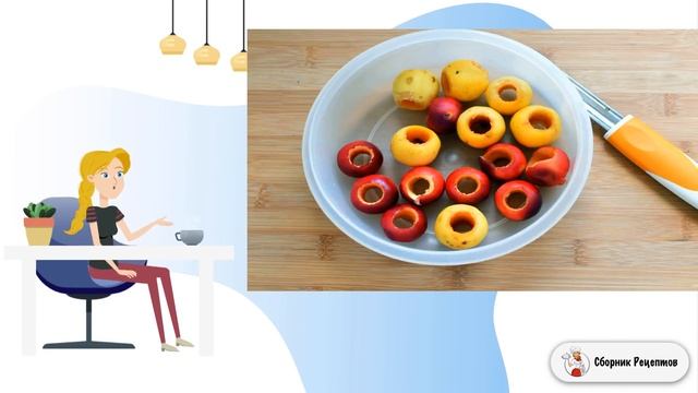 Сборник рецептов