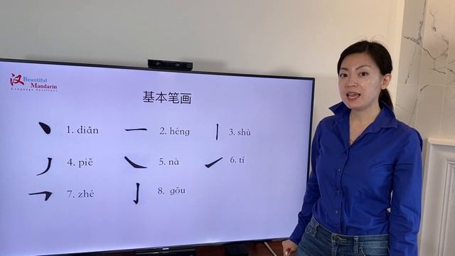 #2: Learn 18 Chinese characters in 30 minutes-Beautiful Mandarin 1 Lesson 1 Text2 смотреть онлайн