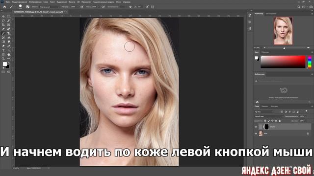 Photoshop: Ретушь кожи за 3 минуты. Для новичков смотреть онлайн