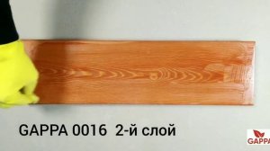 Масло для дерева  Масло с воском GAPPA 0016  Масло воск  Видеокаталог
