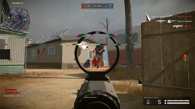 DANGEROUS TYPE | WARFACE - NEW MOMENTS DOM1NO смотреть онлайн